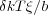 δkT ξ∕b
