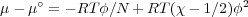 μ - μ ∘ = - RT φ∕N + RT (χ - 1∕2)φ2
