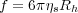 f = 6πη R
      s  h
