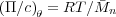 (Π∕c)θ = RT ∕Mn
