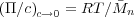 (Π∕c)c→0 = RT ∕Mn
