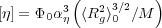          (          )
[η] = Φ α3 ⟨R2 ⟩3∕2∕M
      0 η    g0
